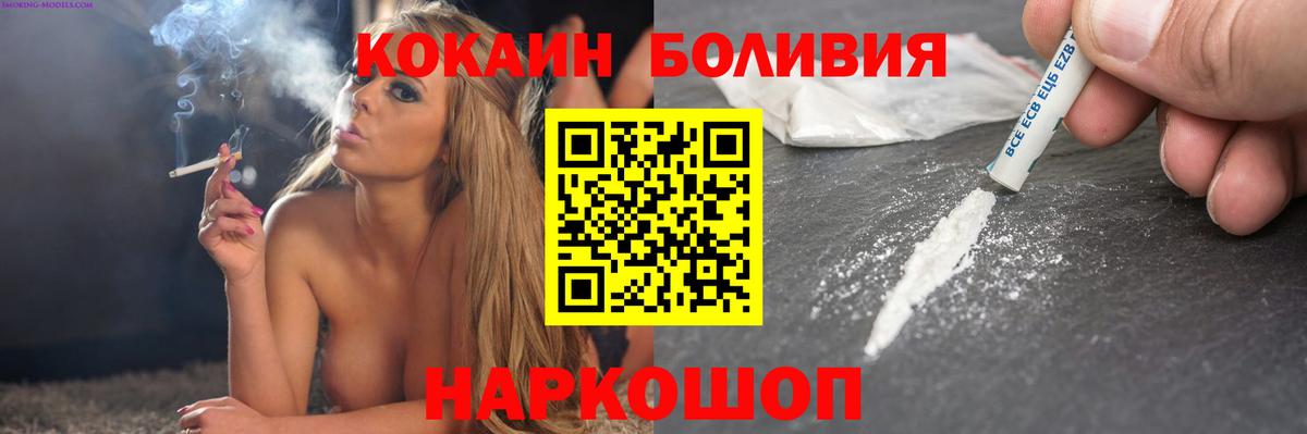 КОКАИН 98% Протвино