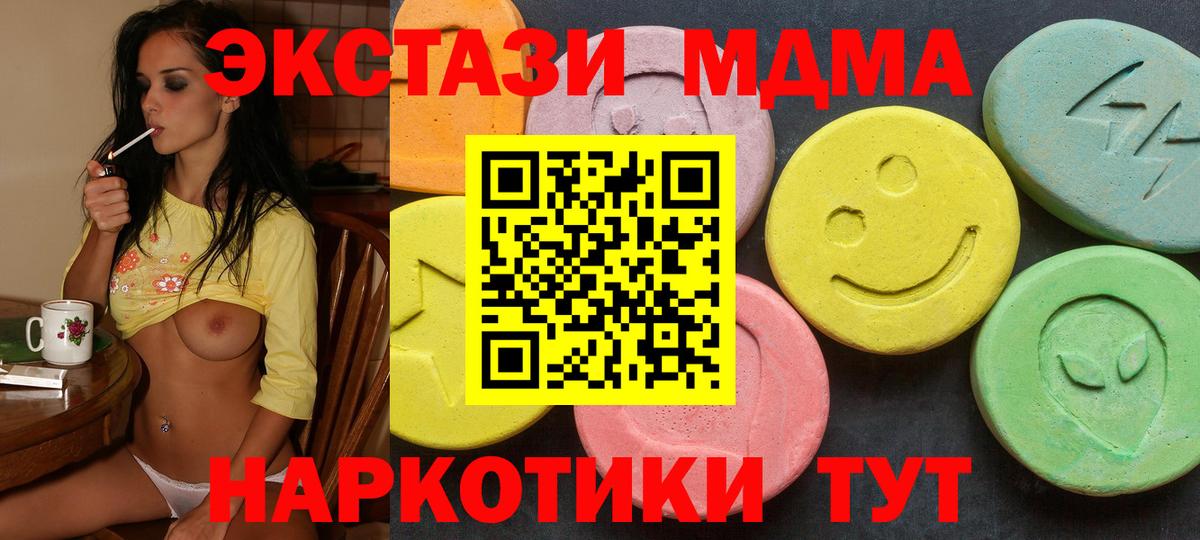 Ecstasy бентли  Экстази таблы  Вход с VPN  наркотики  Протвино 