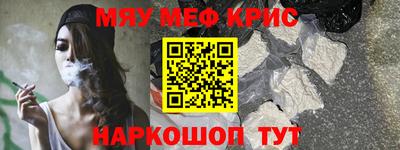 марихуана Рыбинск
