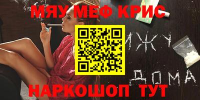 альфа пвп Рязань