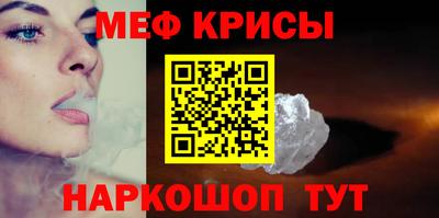 марихуана Рыбинск