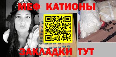 крисы Рузаевка