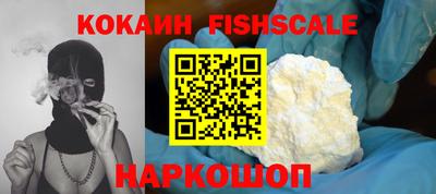 марихуана Рыбинск