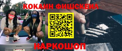 марихуана Рыбинск