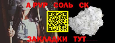 марихуана Рыбинск