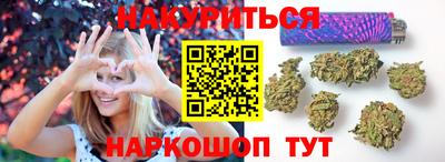 марихуана Рыбинск