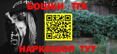 марихуана Рыбинск