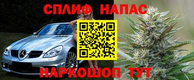 альфа пвп Рязань