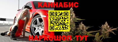 марихуана Рыбинск