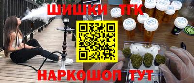 альфа пвп Рязань