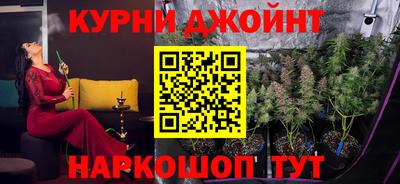 альфа пвп Рязань