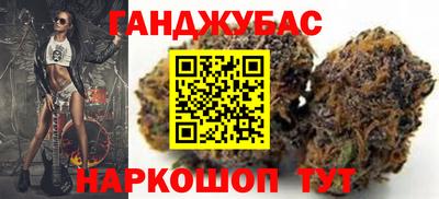 крисы Рузаевка
