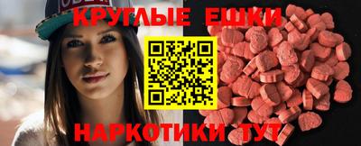 альфа пвп Рязань