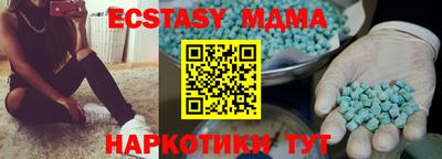 альфа пвп Рязань