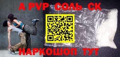 крисы Рузаевка
