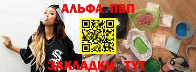 марихуана Рыбинск