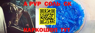марихуана Рыбинск