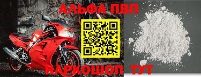 крисы Рузаевка