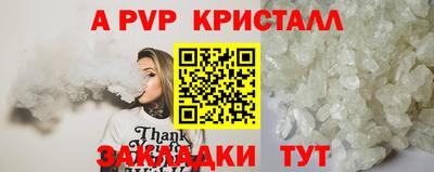 марихуана Рыбинск