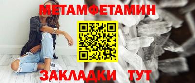 марихуана Рыбинск