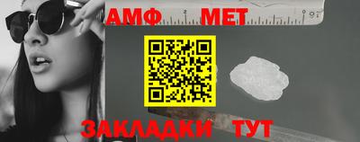 альфа пвп Рязань
