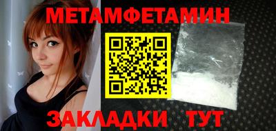 альфа пвп Рязань