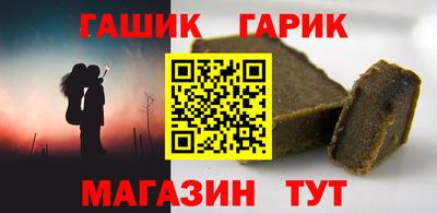 крисы Рузаевка
