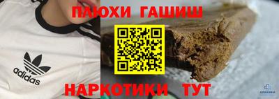 крисы Рузаевка