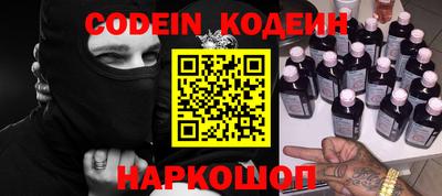 крисы Рузаевка