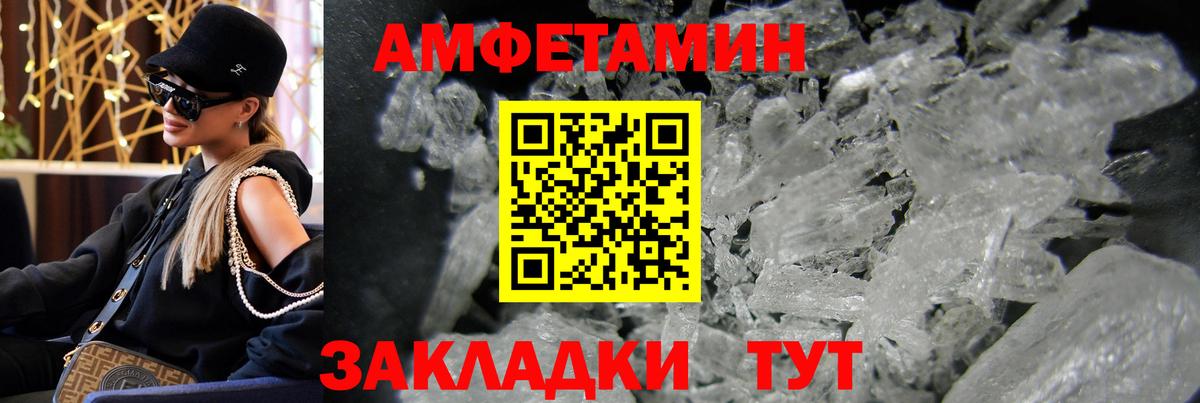 Метамфетамин  Первитин винт  Первитин винт  Вход с VPN  Протвино 