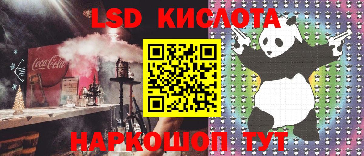 Наркотические марки 1,8мг Протвино